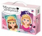 Игра магнитная &quot;Модная девчонка&quot;. Серия Магнитные истории