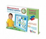 Магнитные Пифагорики 4+ Доп.набор (без магн.доски)