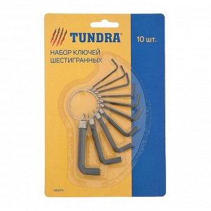Набор ключей шестигранных на кольце TUNDRA, 1.5 - 10 мм, 10 шт.