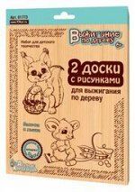 Выжигание. Доски для выжигания 2 шт &quot;Белочка и мышка&quot; (блистер)