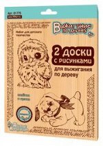 Выжигание. Доски для выжигания 2 шт &quot;Совенок и щенок&quot; (блистер)