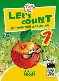 Arthur Frost Английский язык Arthur Frost Учимся считать / Let’s count. Пособие для детей 3–5 лет. QR-код (Титул)