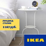 IKEA 424. Мебель до 7 000 руб! Экономить легко