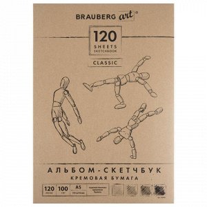 Скетчбук, слоновая кость 100 г/м2, 148х210 мм, 120 л., прошивка, BRAUBERG ART "CLASSIC", 128961