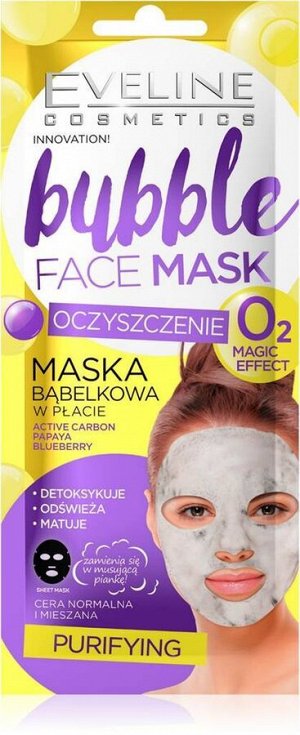 Очищающая пузырковая тканевая маска серии BUBBLE FACE MASK