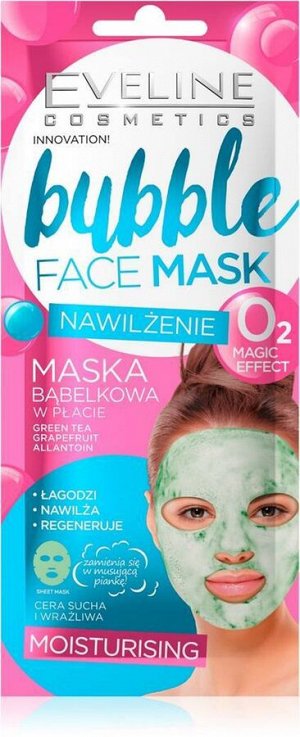 Увлажняющая пузырковая тканевая маска серии BUBBLE FACE MASK