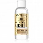 Royal snail