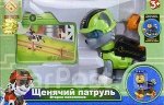 Игровой набор Щенок Рокки, второе поколение! Щенячий патруль
