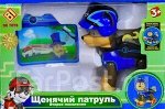 Игровой набор Щенок Гонщик, второе поколение! Щенячий патруль