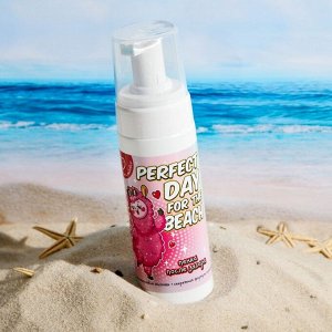 Beauty FOX Пенка после загара Perfect day for the beach, 150 мл