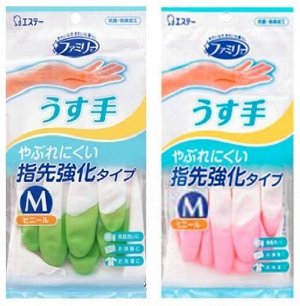 ST Family Перчатки из винила для бытовых и хозяйственных нужд (с антибактериальным эффектом, тонкие) размер M (розовые)