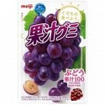 Мармелад MEIJI &quot;Виноград&quot;, 51 гр/10