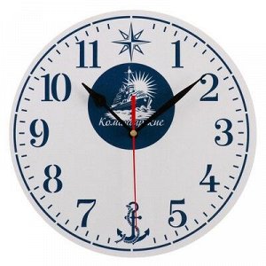 Часы настенные, серия: Символика, "ВМФ командирские", 24 см