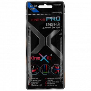 Кинезио-тейп Kinexib Pro, 5 см х 1 м, синий