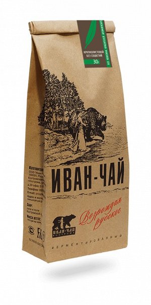 Иван-чай крупнолистовой без соцветий (50 г) классический