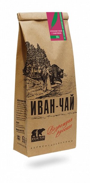 Иван-чай крупнолистовой с соцветиями (50 г)