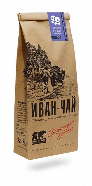 Иван-чай листовой с черникой (50 г)
