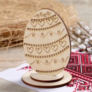Яйцо деревянное пасхальное сувенирное "С Любовью", 9?6 см