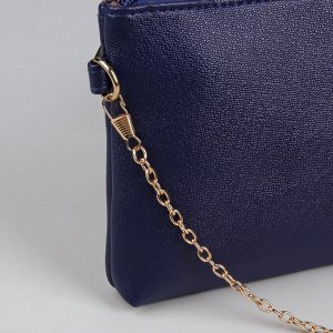 Цепочка для сумки, с карабинами, 5 - 7 мм, 120 см, цвет золотой