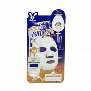 Elizavecca Тканевая маска с эпидермальным фактором роста Power Ringer Mask Pack EGF Deep