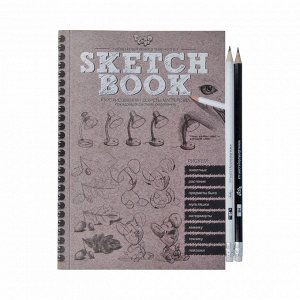 Набор креативного творчества Sketch book, книга 1