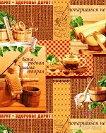 С легким паром полотенце вафельное 80х150