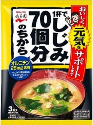 Мисо-суп Kabushiki Сидзими на основе мисо пасты с молюсками  (3 порции)  58,8 гр.