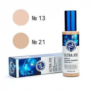 ENOUGH Ultra X10 Cover Up Collagen Foundation # 21 SPF50+ PA+++ Тональная основа с коллагеном #21