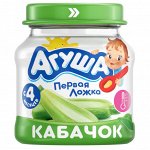 Пюре овощ &quot;Агуша&quot; кабачок 8*80г.