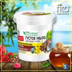 ФК  Густое мыло для волос и тела ДЕГТЯРНОЕ восстанавливающее 155мл в банке