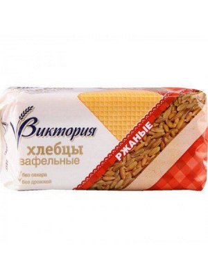 Хлебцы Виктория вафельные ржаные 60,0 РОССИЯ