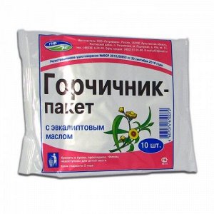 Горчичник-пакет №10 (эвкалипт) РОССИЯ