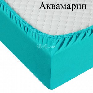 Простыня трикотажная на резинке 90*200*20(аквамарин)