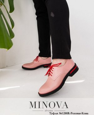 Туфли №1288R-Розовая-Кожа