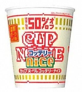 Суп-лапша NISSIN б/п со свининой и соевым соусом (50% урезан сахар) 57гр.