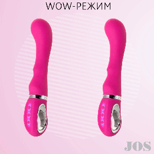 Вибратор JOS PILO с WOW-режимом, силикон, розовый, 20 см