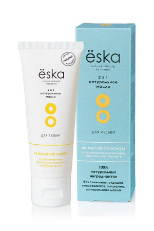 ЛУБРИКАНТ ESKA (Ёska) 2 В 1 НА МАСЛЯНОЙ ОСНОВЕ 75 МЛ