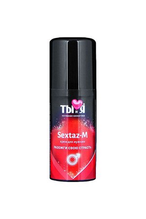 Крем возбуждающий Ты и Я ''Sextaz-M'' для мужчин, 25 г