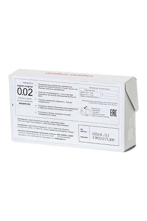 Презервативы полиуретановые Sagami Original 0.02, 6 шт.