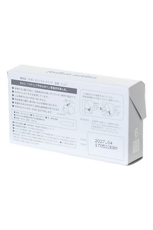 Презервативы Sagami Original Quick 0.02 №6