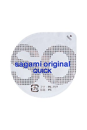 Презервативы полиуретановые Sagami Original 002 Quick 1 штука