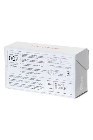Презервативы Sagami Original 0.02 №12