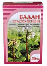 Бадан толстолистный, корень 50 гр