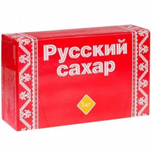 Сахар кусковой Русский, 1 кг