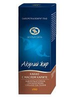 Крем д/лица &quot;Акулий жир. Какао с маслом карите&quot; сыворотка от отеков, припухлостей 50мл