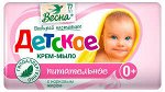 Т/М &quot;Весна Детское&quot; крем-мыло  Питательное 90 гр. /72/ №6105