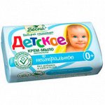 Туалетное мыло &quot;Весна Детское&quot; Нейтральное 90 гр. 0+
