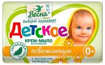 Туалетное мыло &quot;Весна Детское&quot; с экстрактом календулы 90гр. 0+