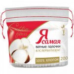 Ватные палочки