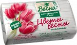Мыло туалетное &quot;Весна&quot; Цветы весны Тюльпан 90гр